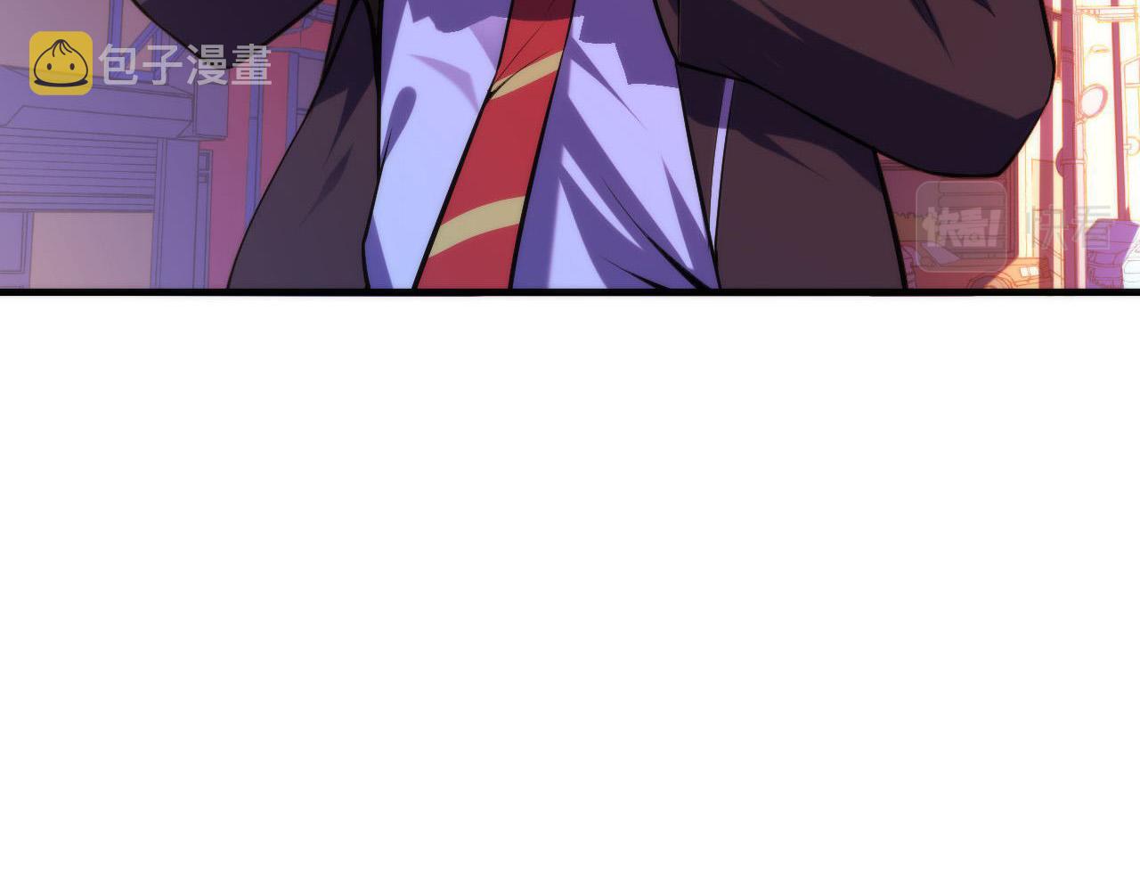 第105话 洛都神主印记11