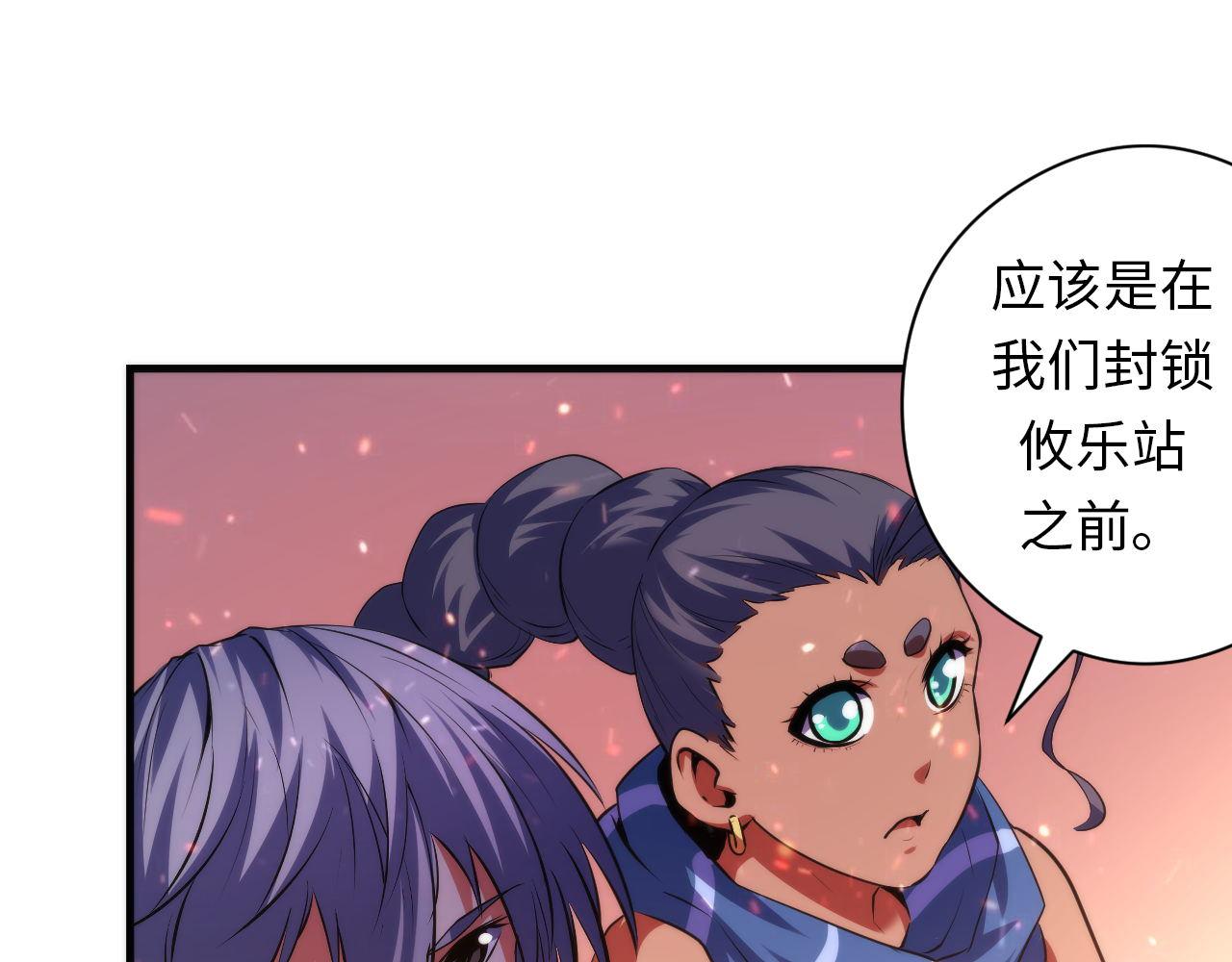第130话 局中局24