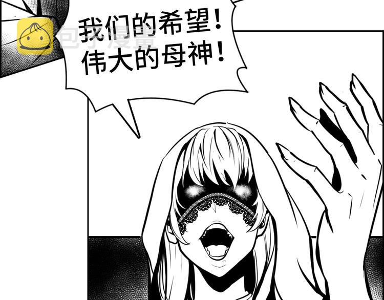 第24话 远古旧神112