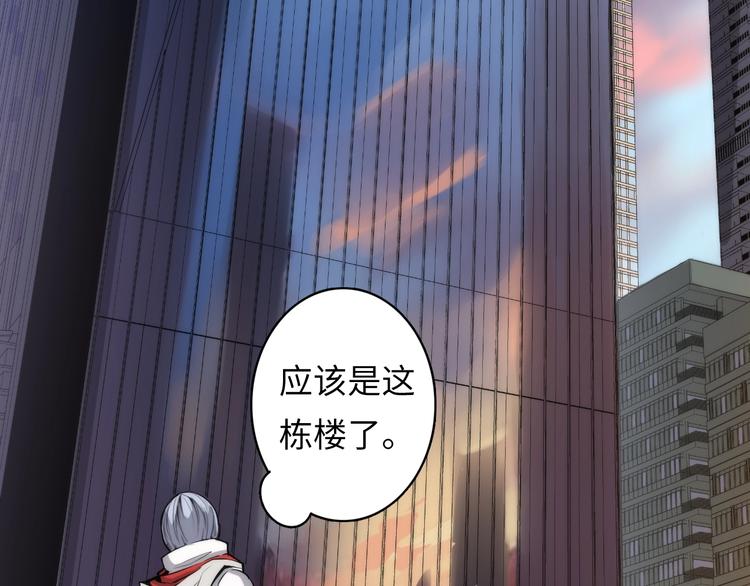 第16话 疯狂仙境的不老者78