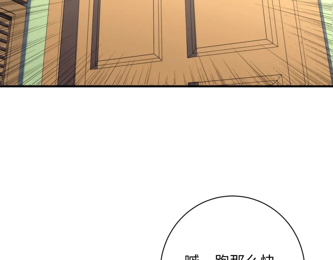 第202话 犬灵的过往28
