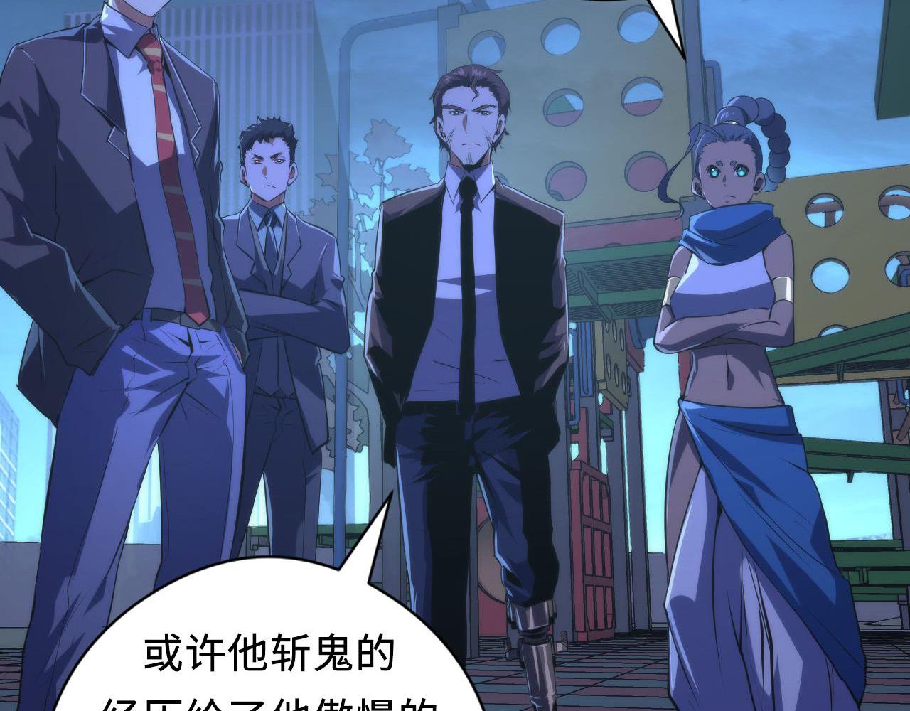 第152话妖石异变49