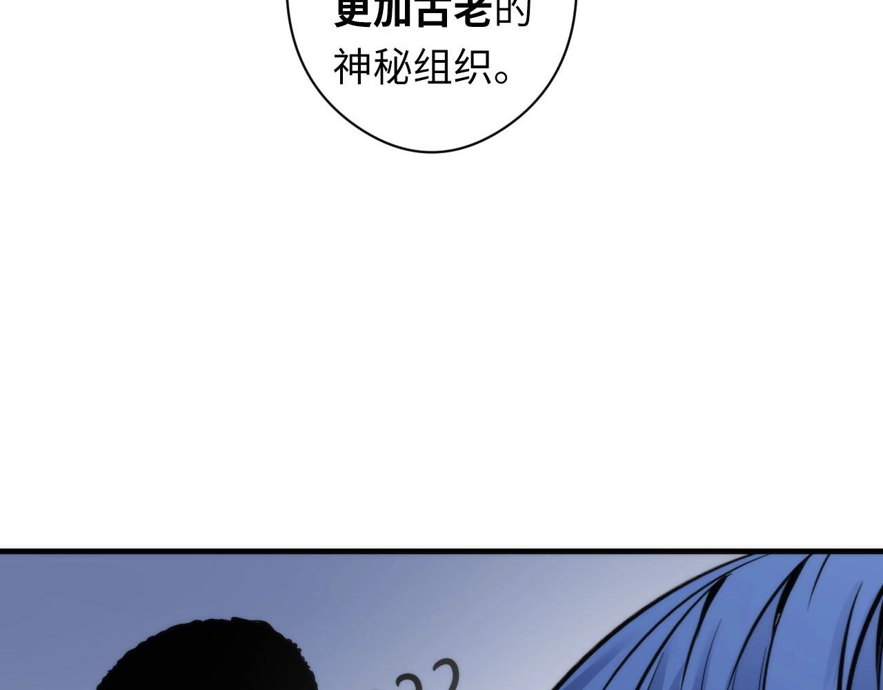 第51话 旧日49