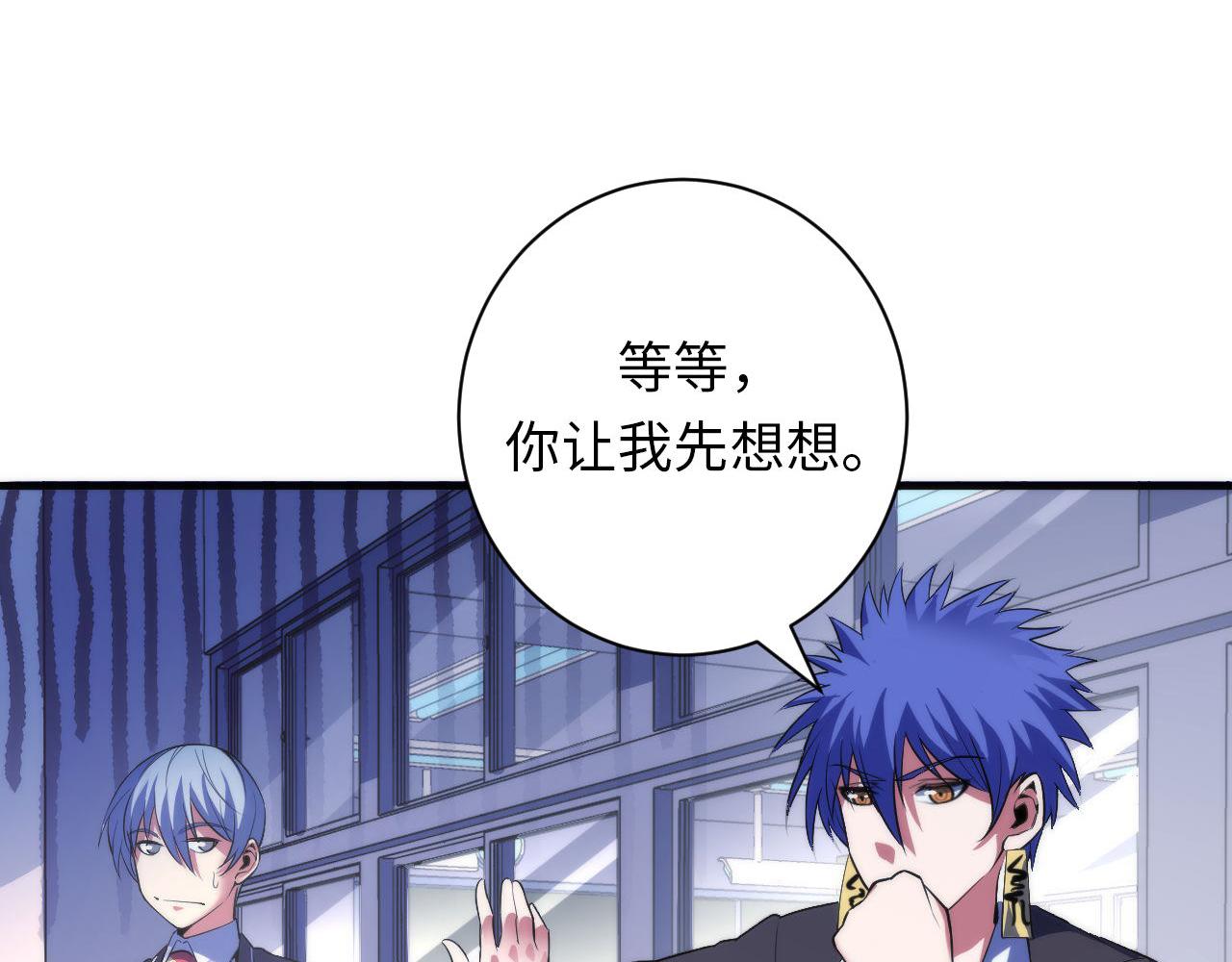 第103话 鬼之王座63