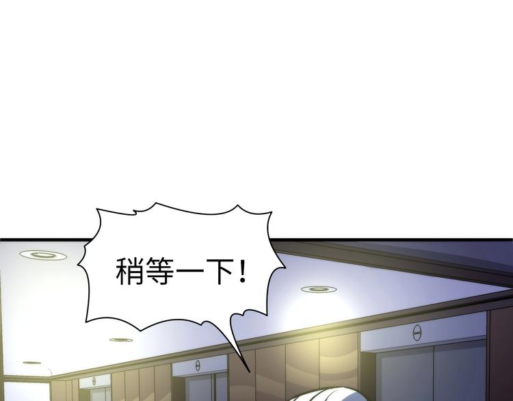 第36话 九头法医35