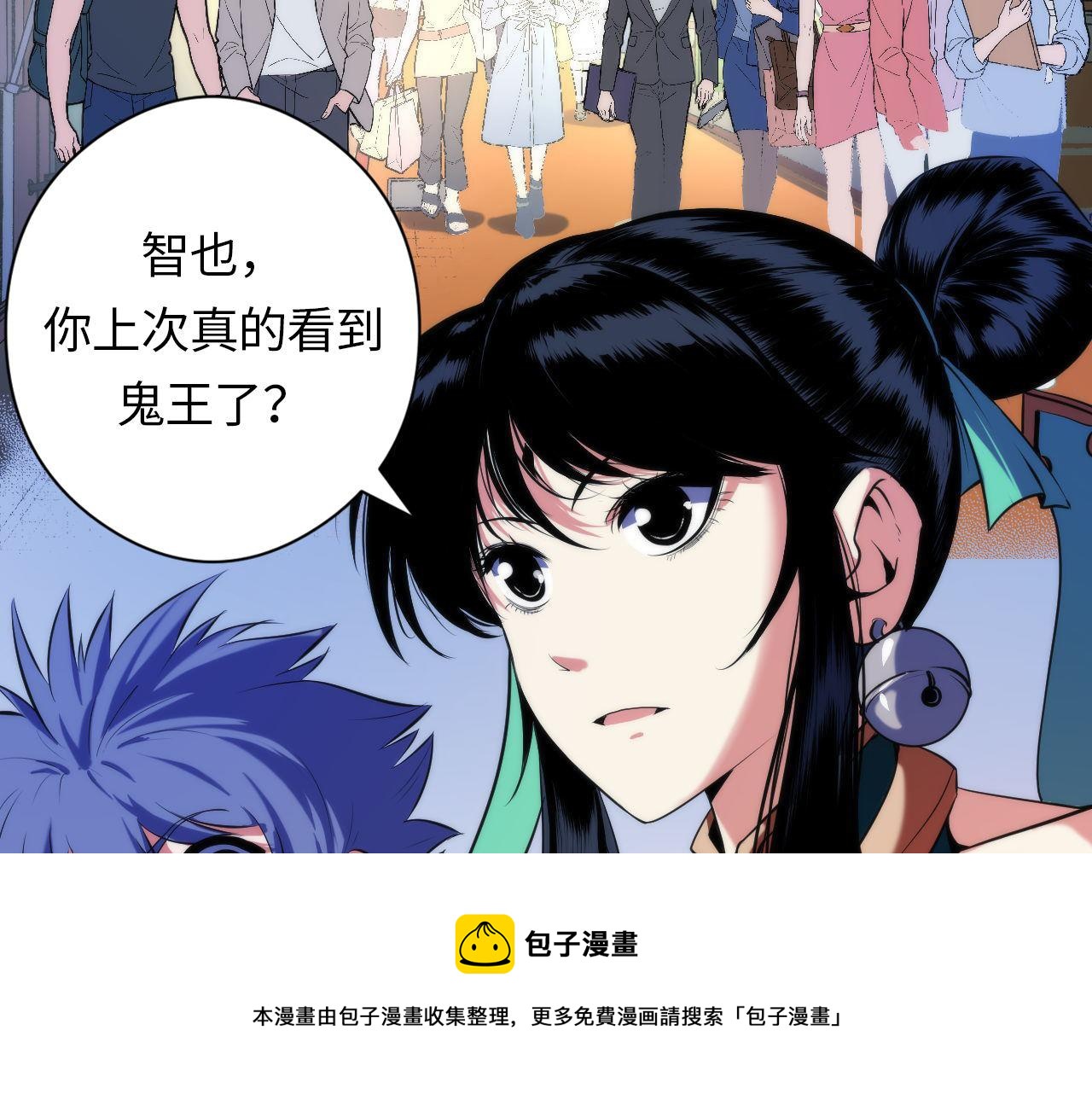 第120话 颜即是正义20