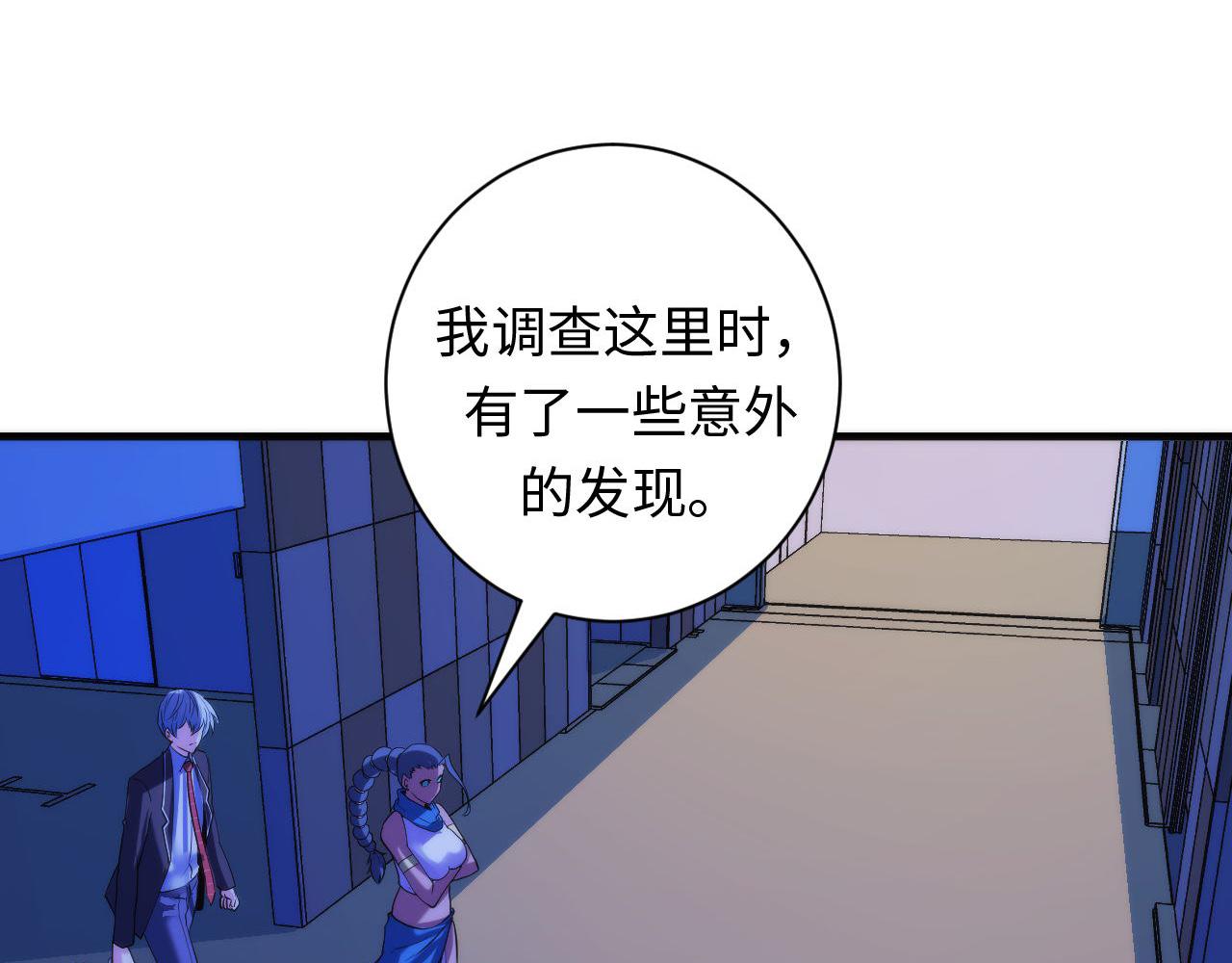 第74话 谤法师19