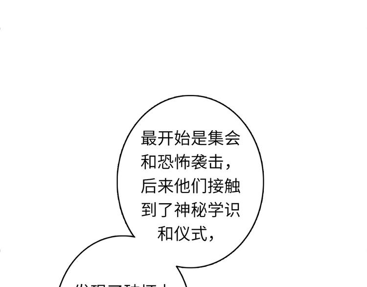 第32话 理想国56