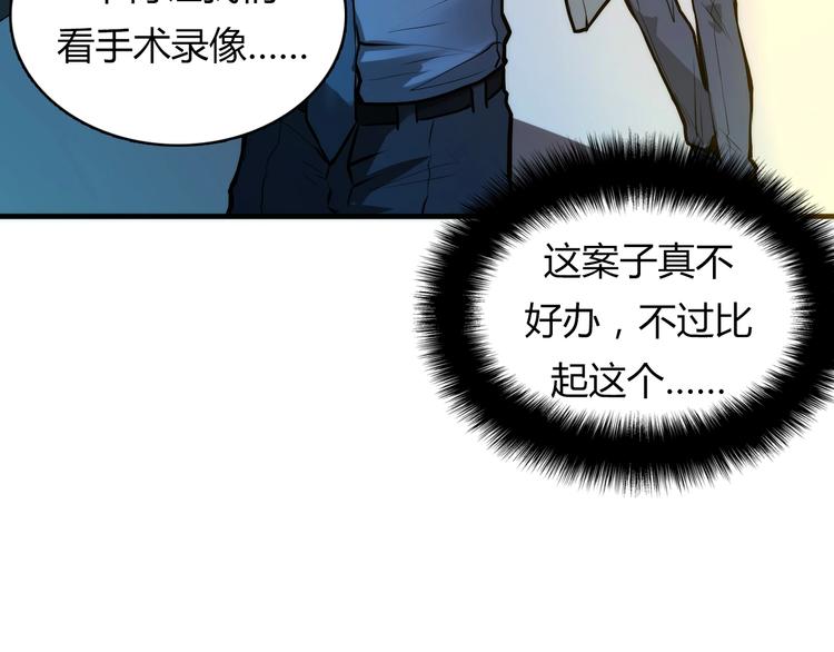 第9话 律所兼职115