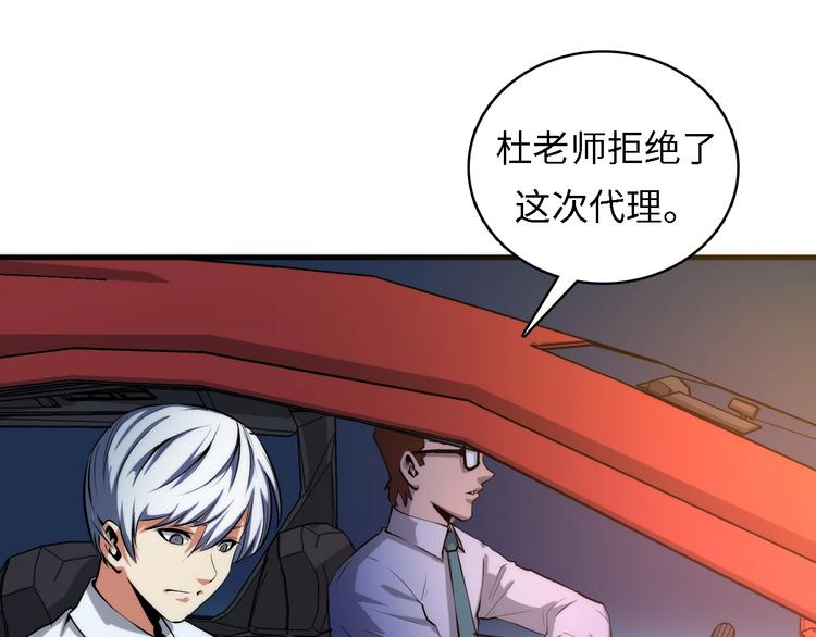 第10话 罗生门的证词121