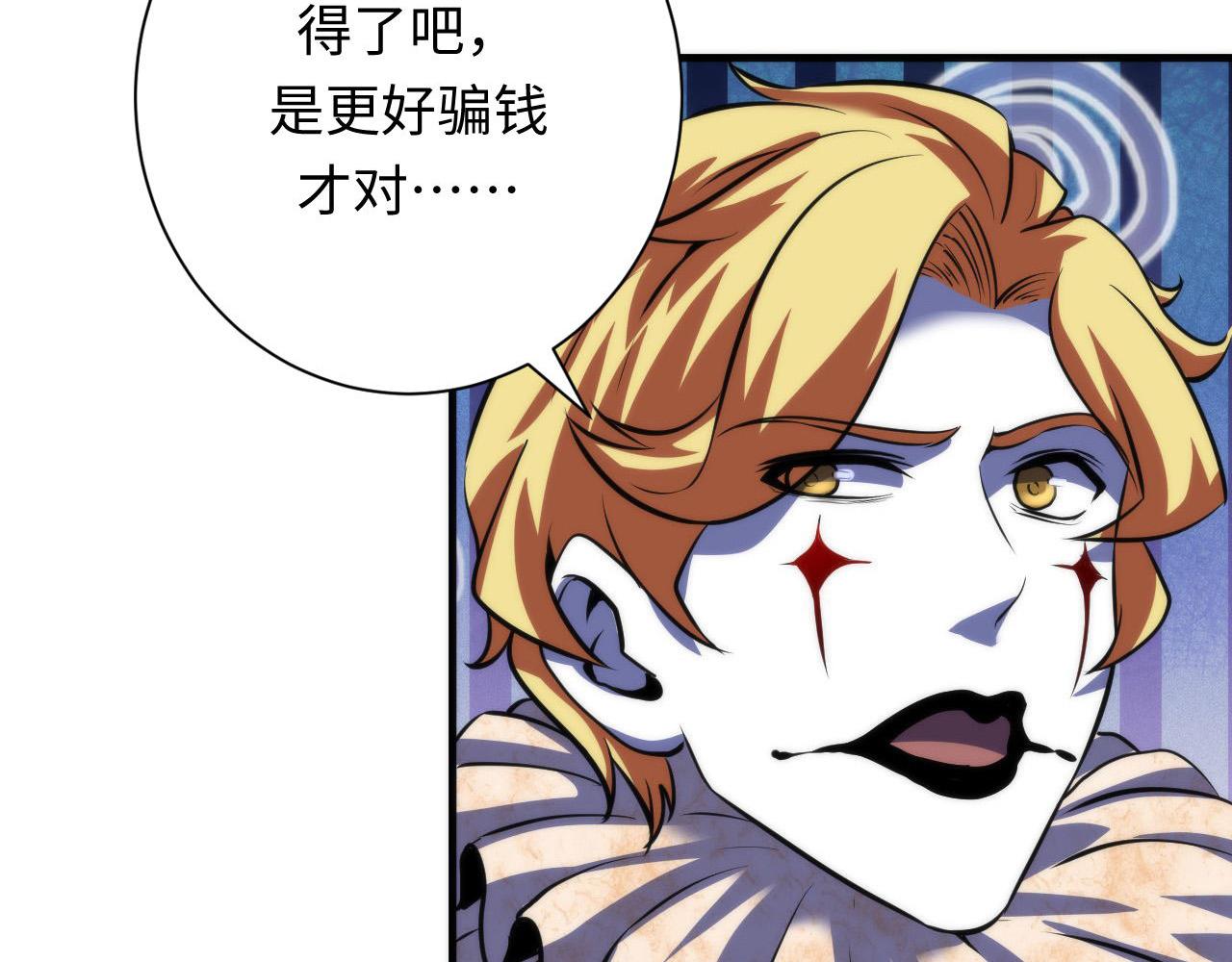 第166话 对面的“女孩”看过来78