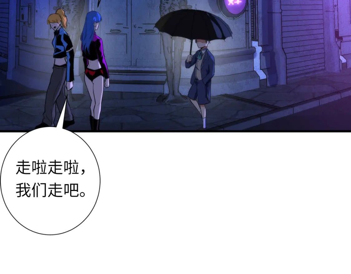 第224话 锁定骸师！126