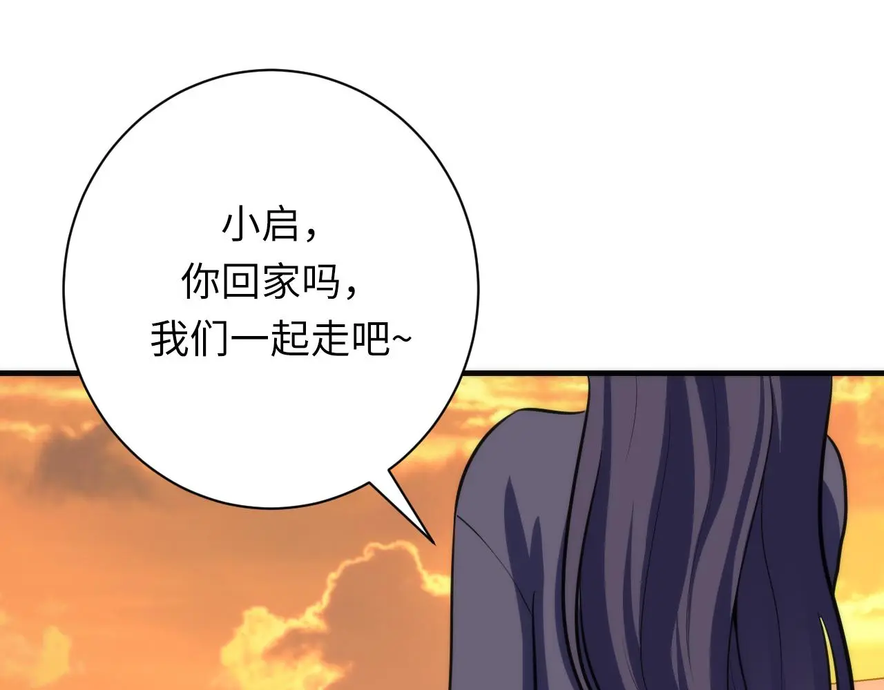 第241话 骸师归案68