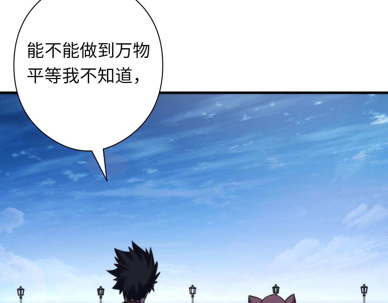 第116话 墨菲斯托·黑船祭典107
