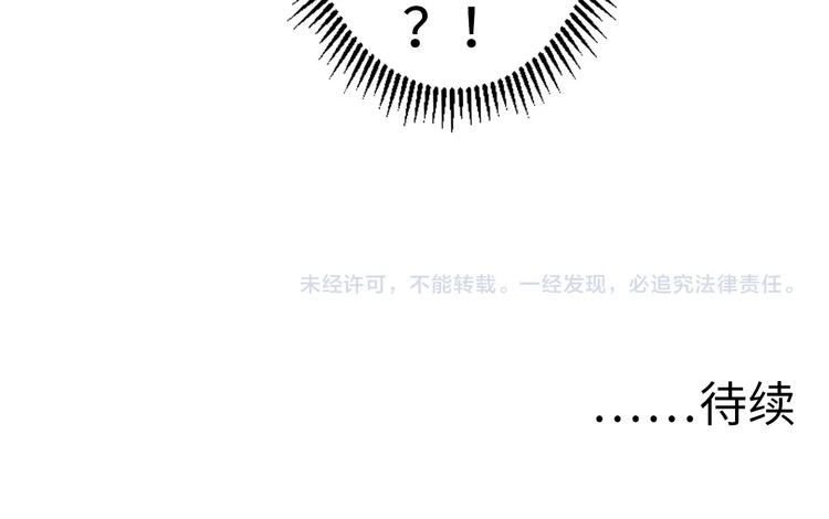第12话 玛丽小姐的来电117