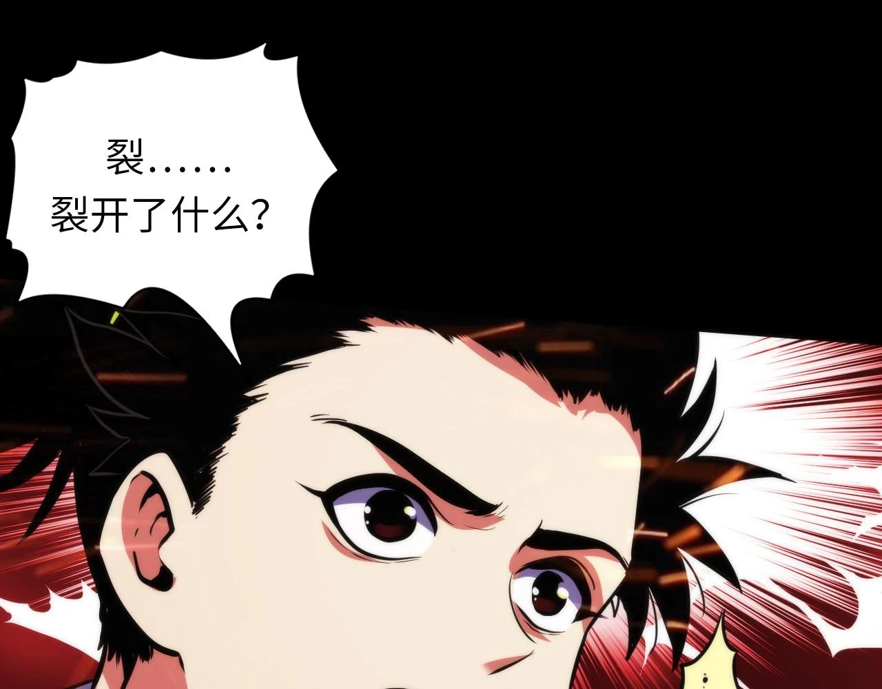 第182话 花魁街团战！84