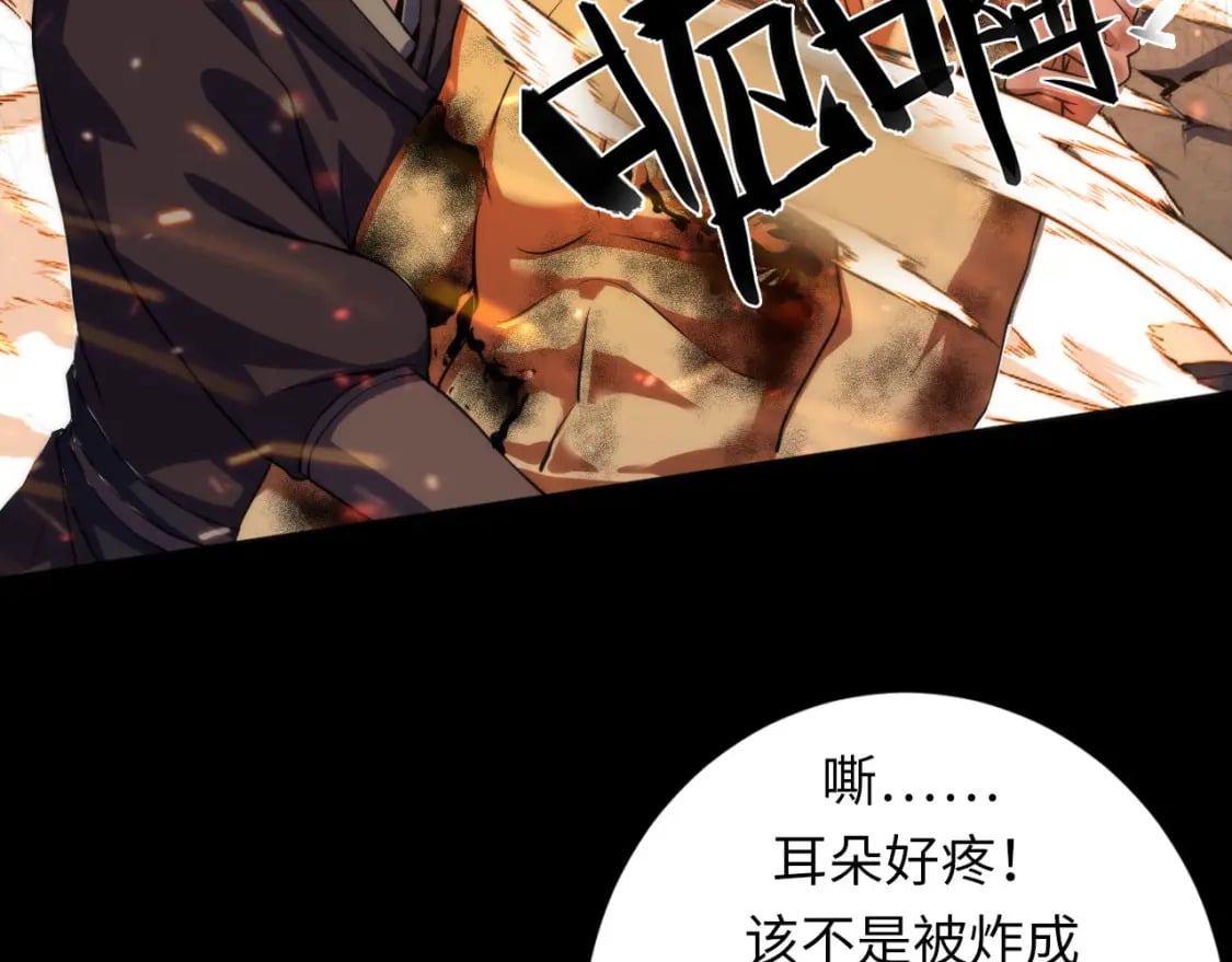 第192话 我还看得见！60