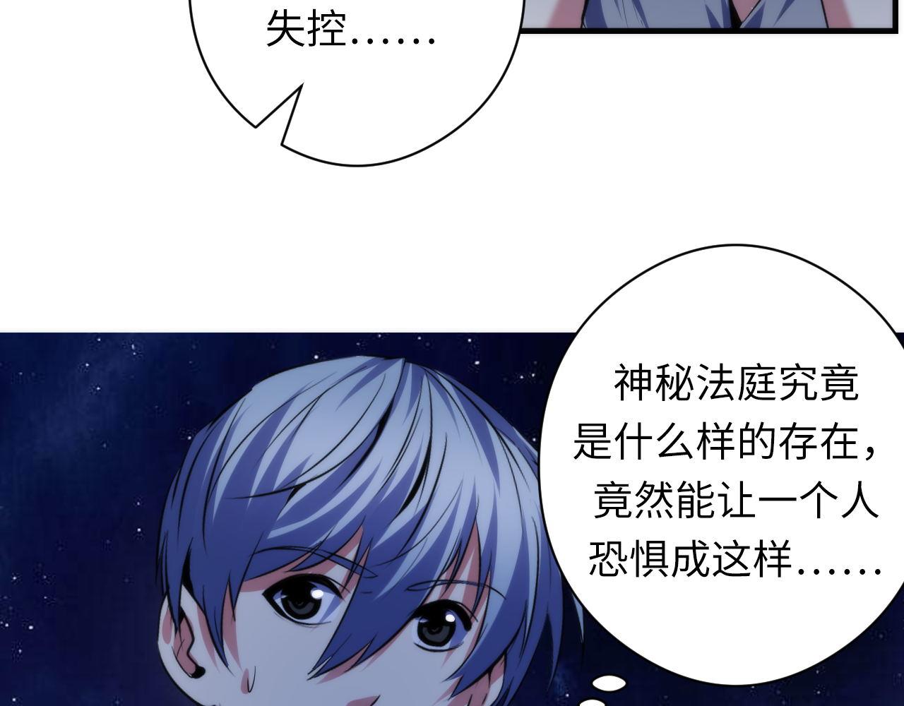 第137话海上归来125