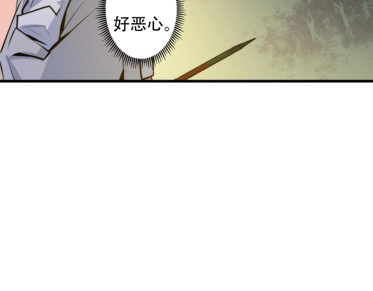 第16话 疯狂仙境的不老者35