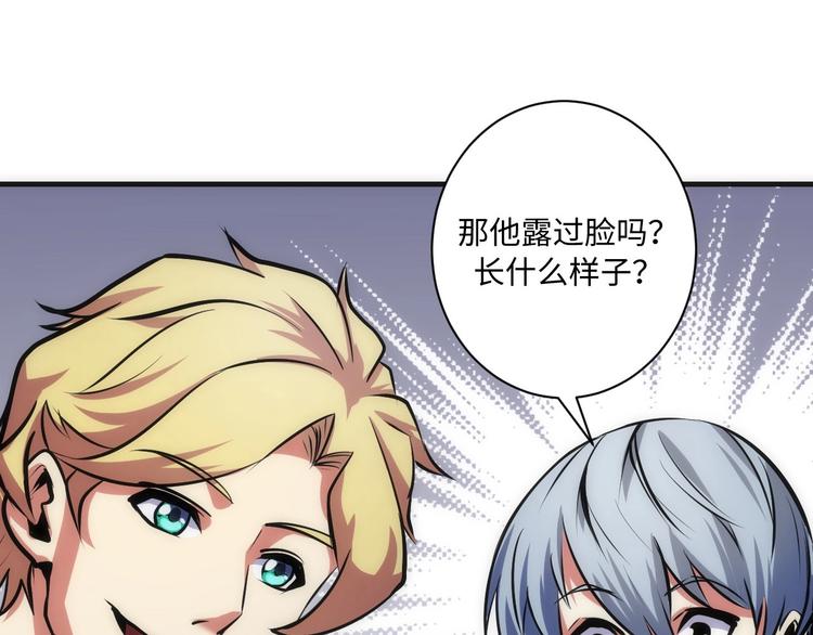 第40话 热门视频博主88