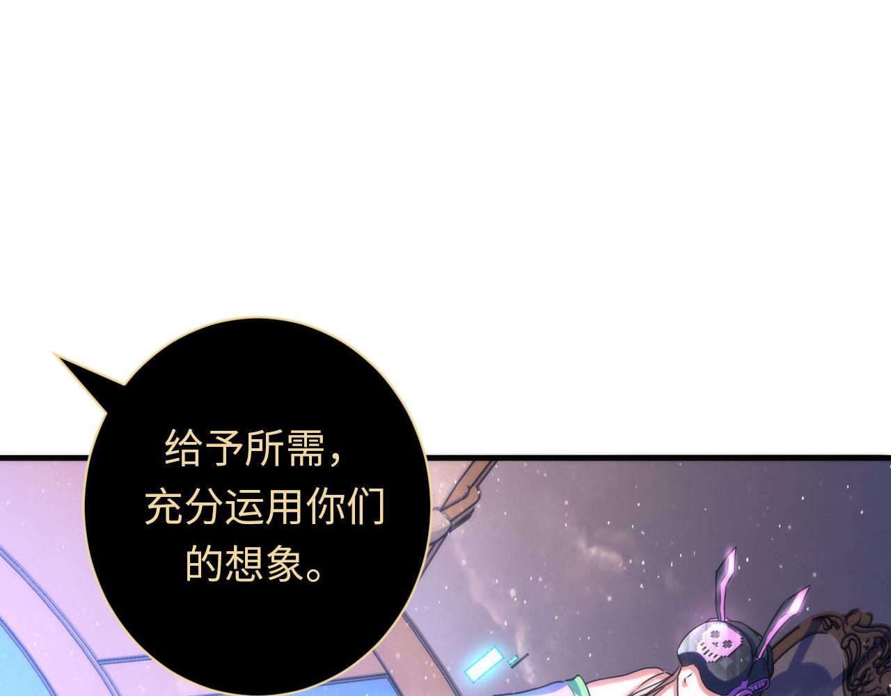 第91话 大型神秘的开端58