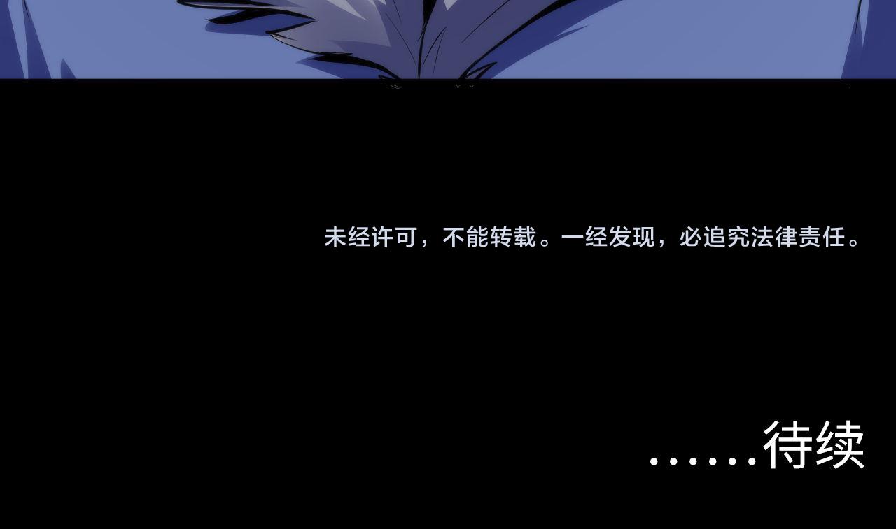 第135话 魔鬼的契约108
