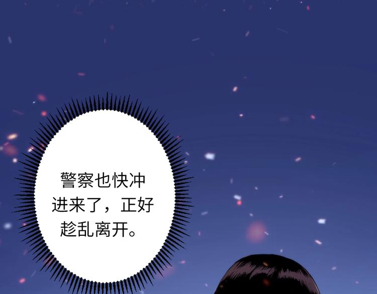 第28话 先驱教会和小小人66