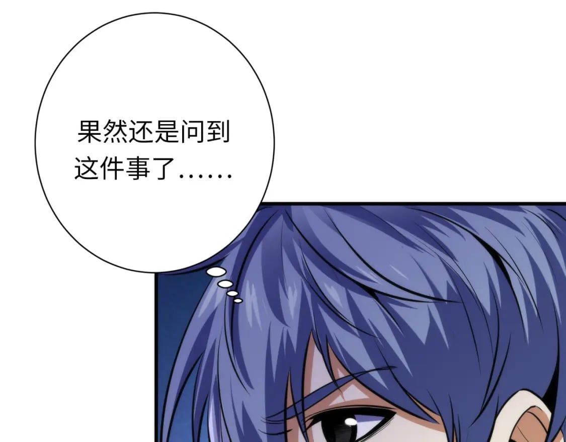 第200话 血液崇拜28