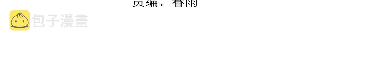 第95话 超度全靠演技？！4