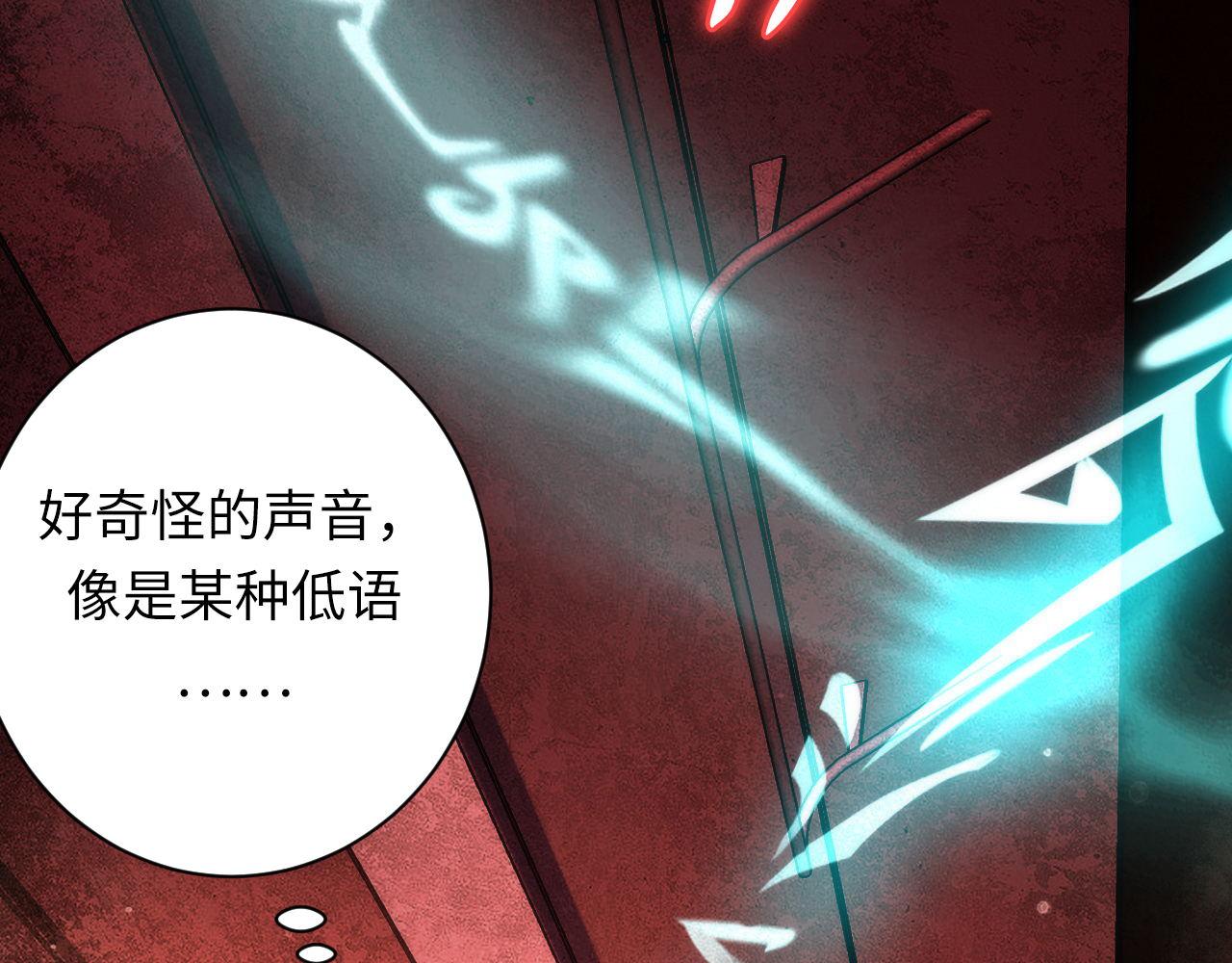 第138话苏启之墓91