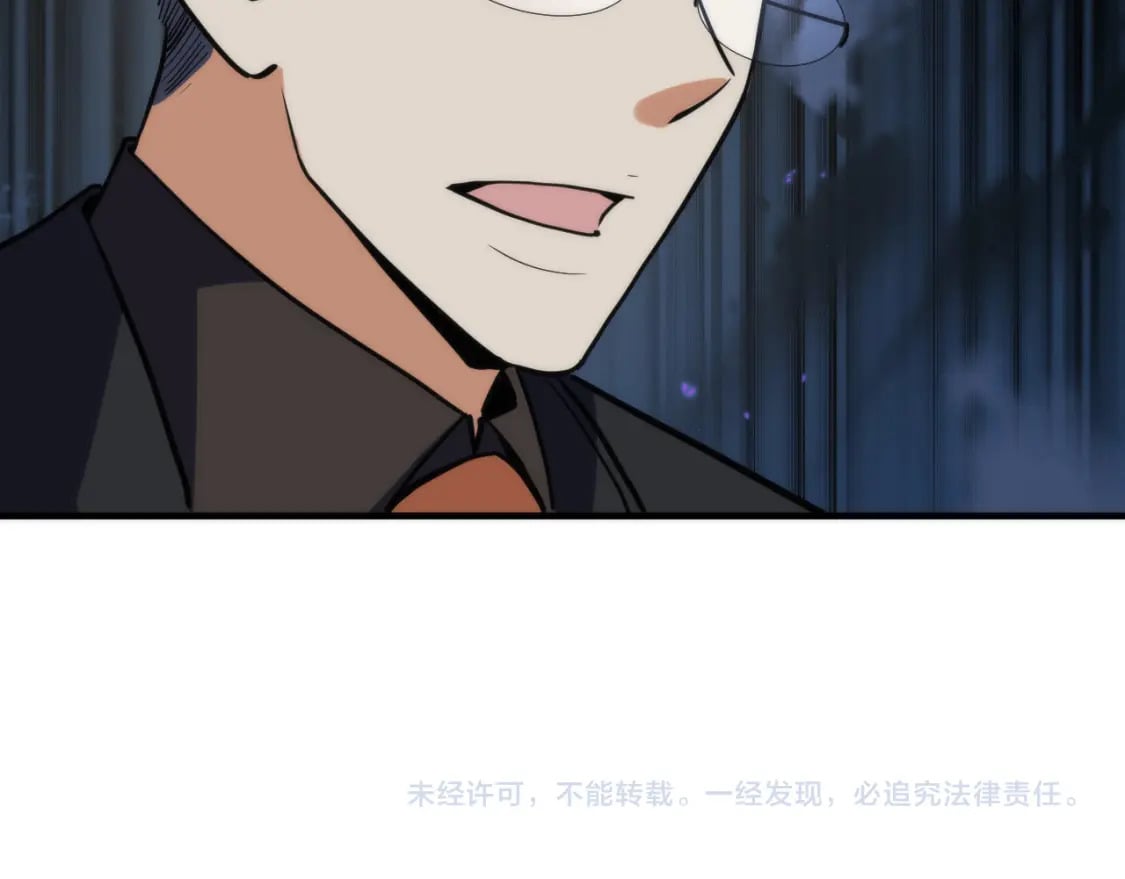 第228话 失踪的孩子？！152