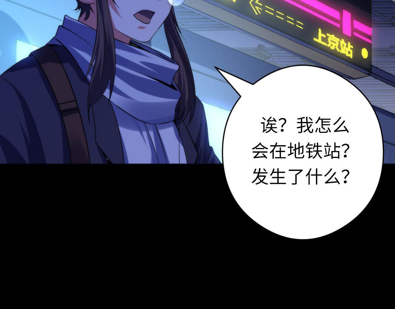 第118话 关门锁天狗！21