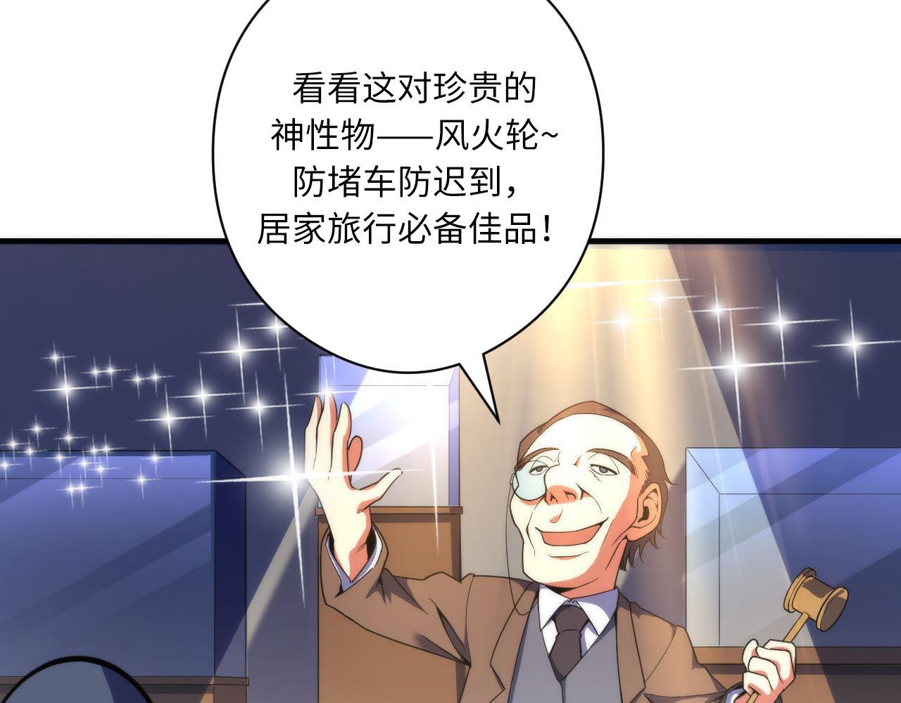 第119话 洛都灵能者在行动36