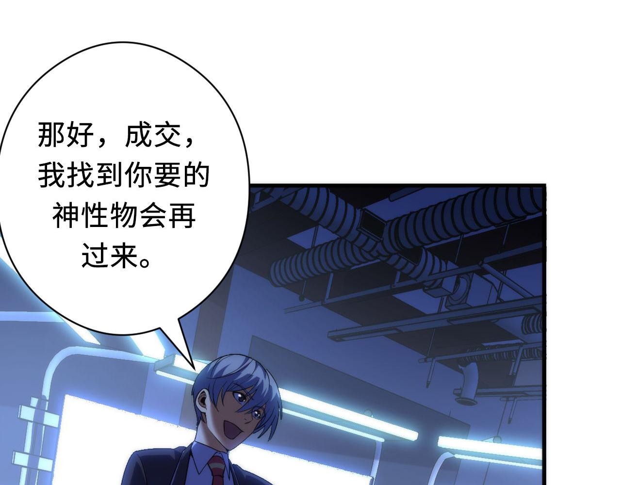 第114话 启蒙？！79