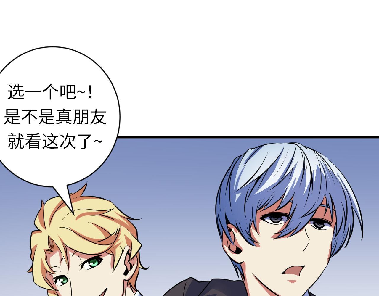 第75话 翻车日记85