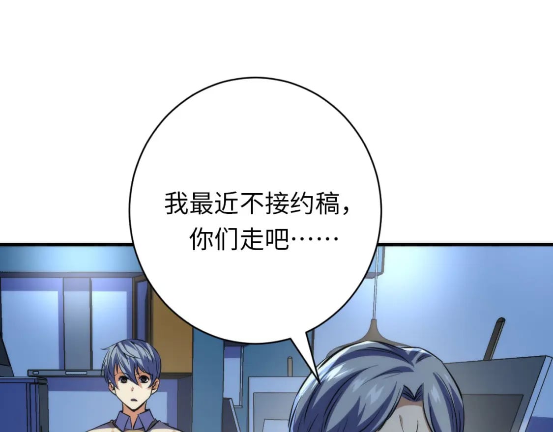 第219话 不存在的名画？84