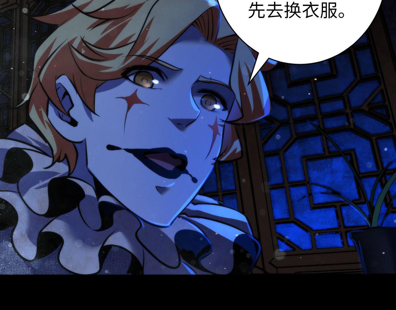 第167话 绣花鞋109