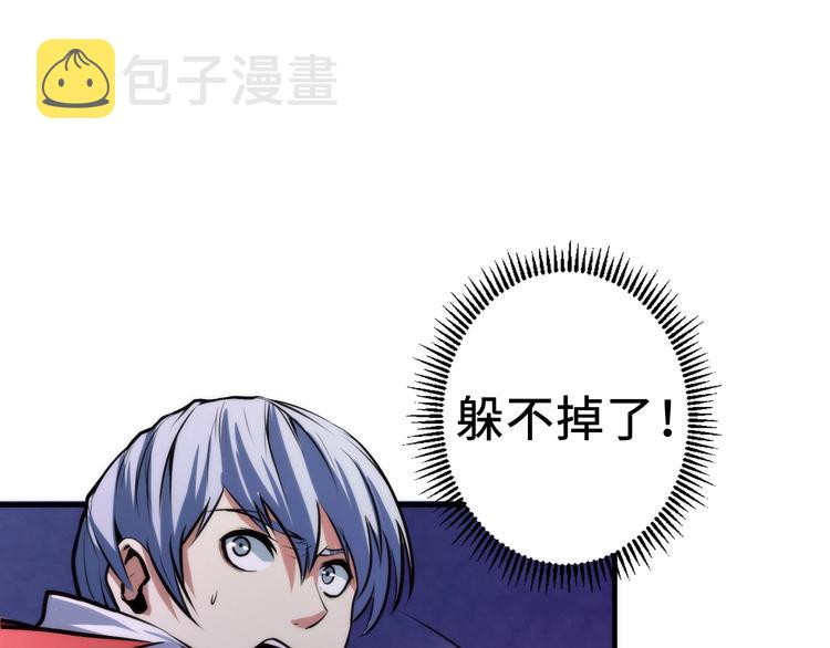 第28话 先驱教会和小小人81