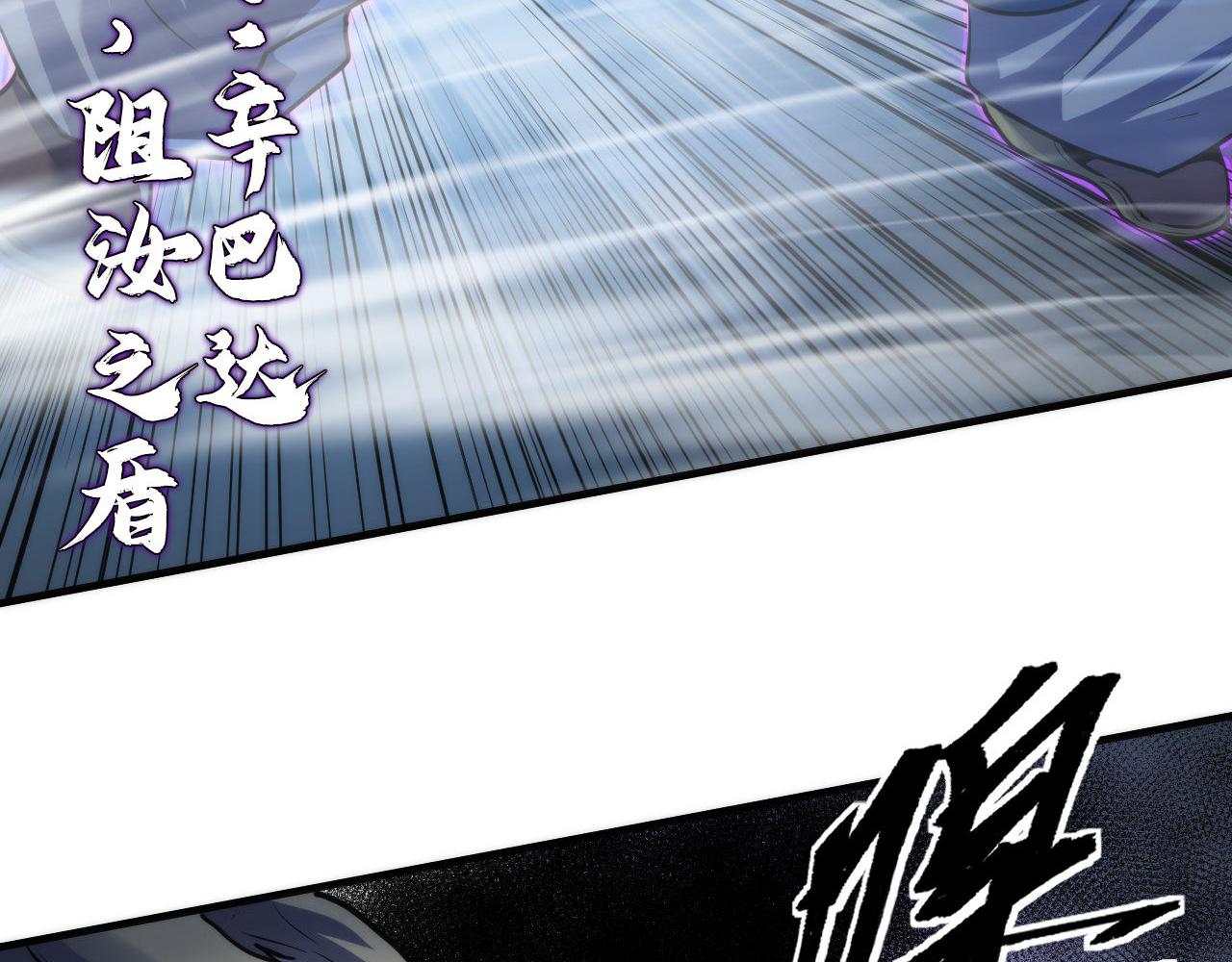 第176话 正面交锋22