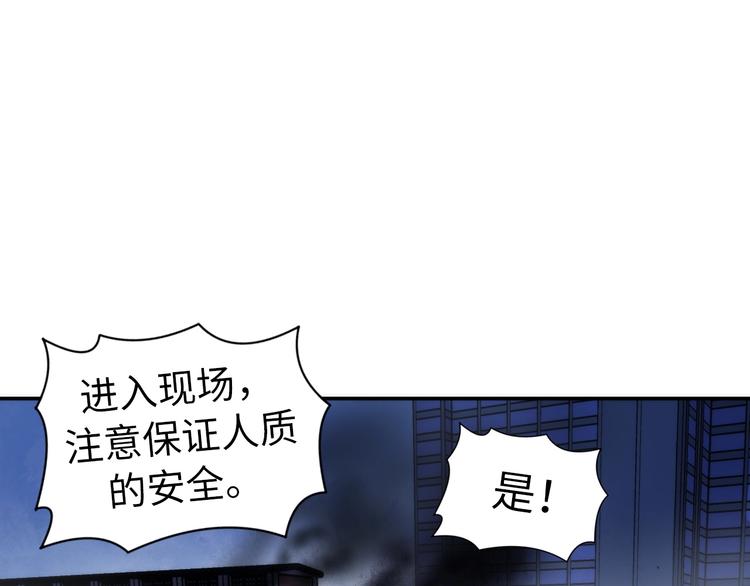 第27话 坚定的锡兵21