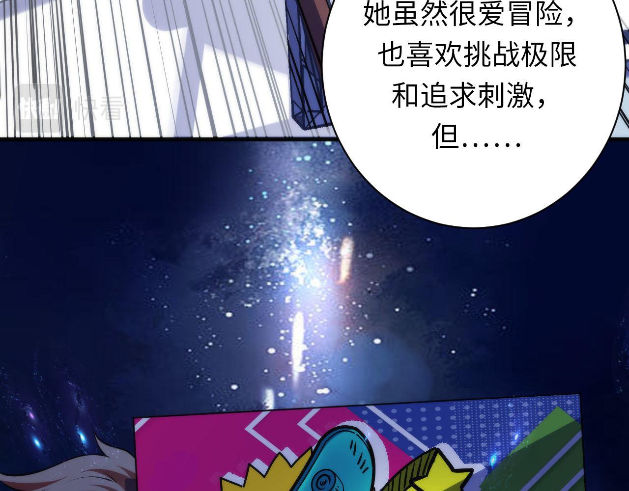第170话 文化节落幕·周五特别行动14