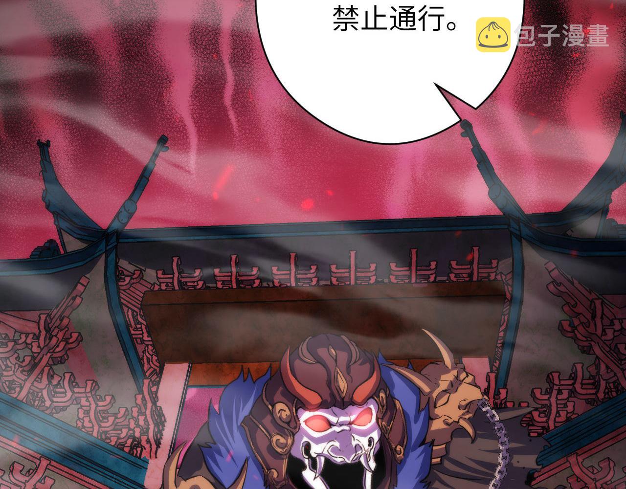 第177话 束手就擒？112