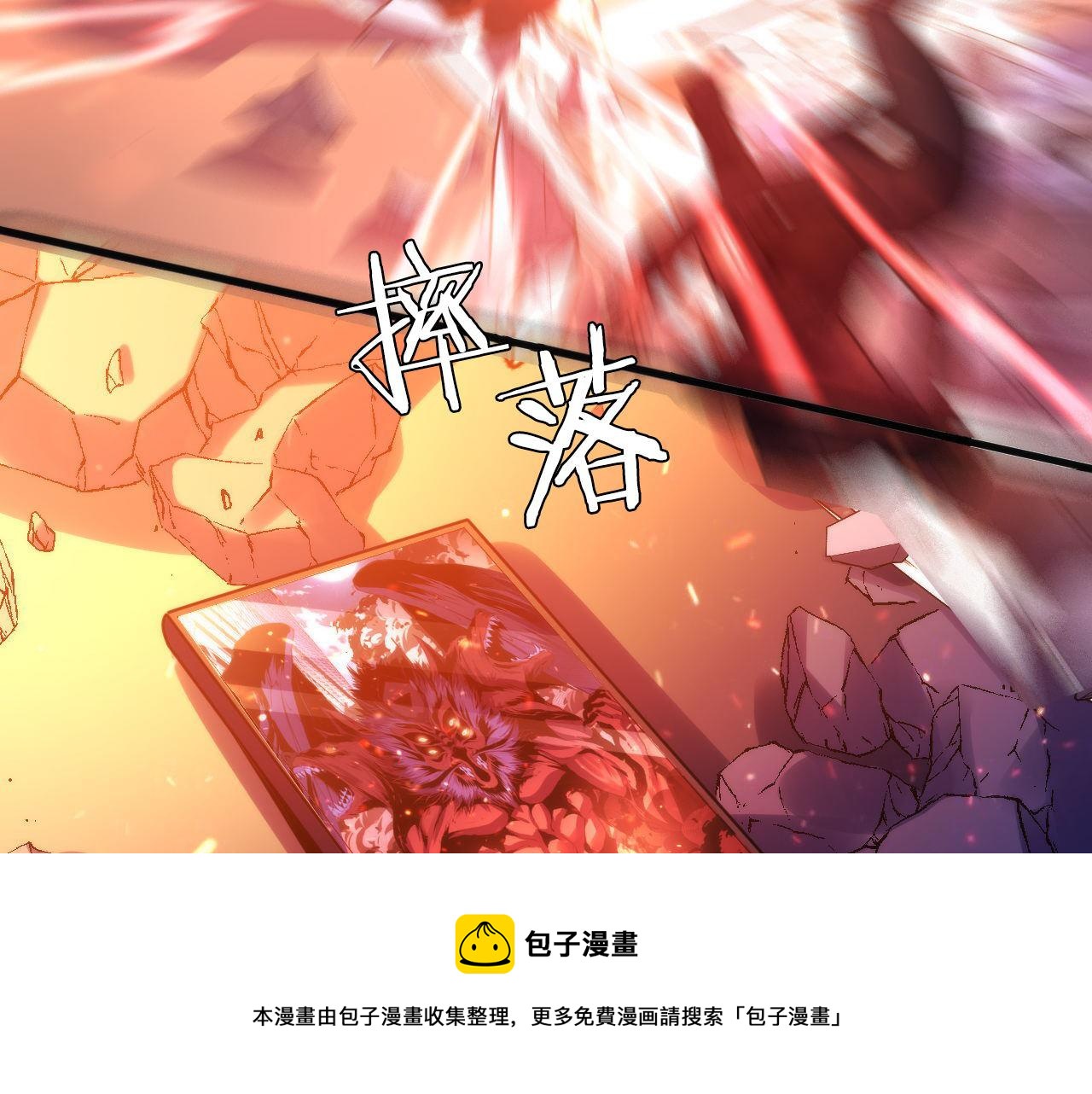 第122话 急急如律令！20