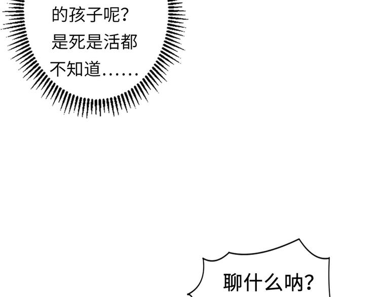 第12话 玛丽小姐的来电69