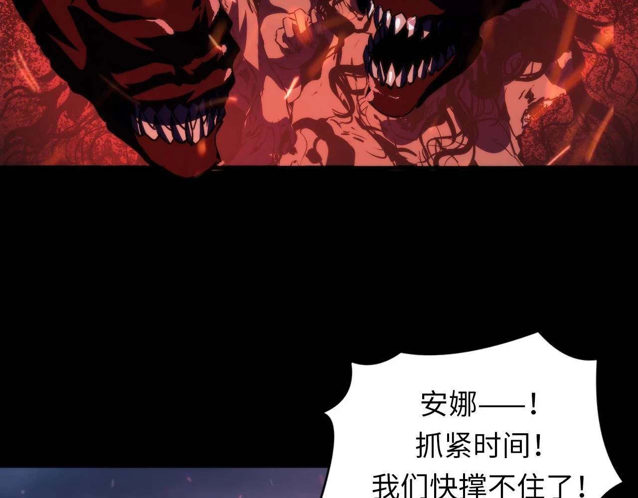 第182话 花魁街团战！94