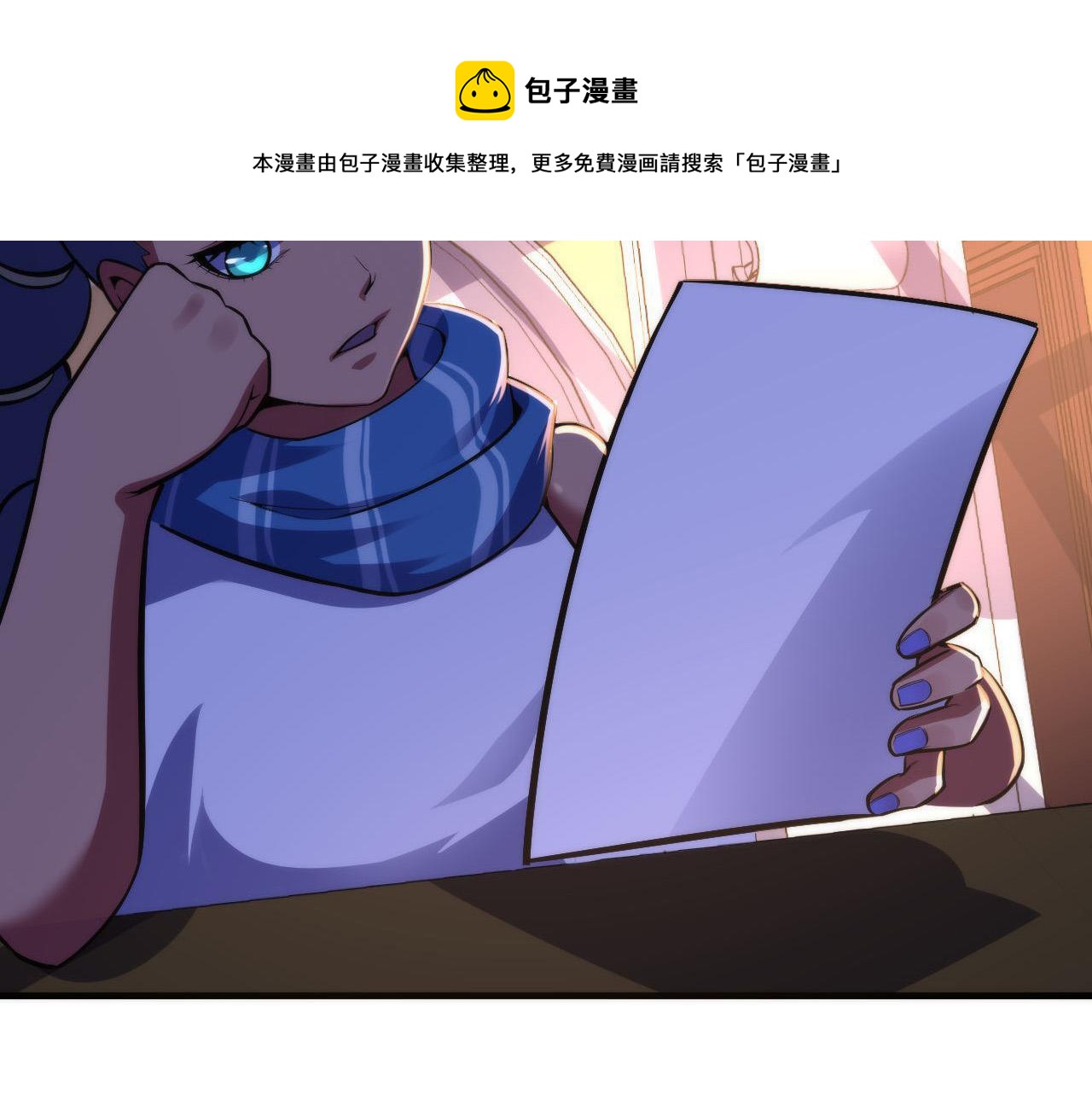 第110话 侧写·天狗预告60