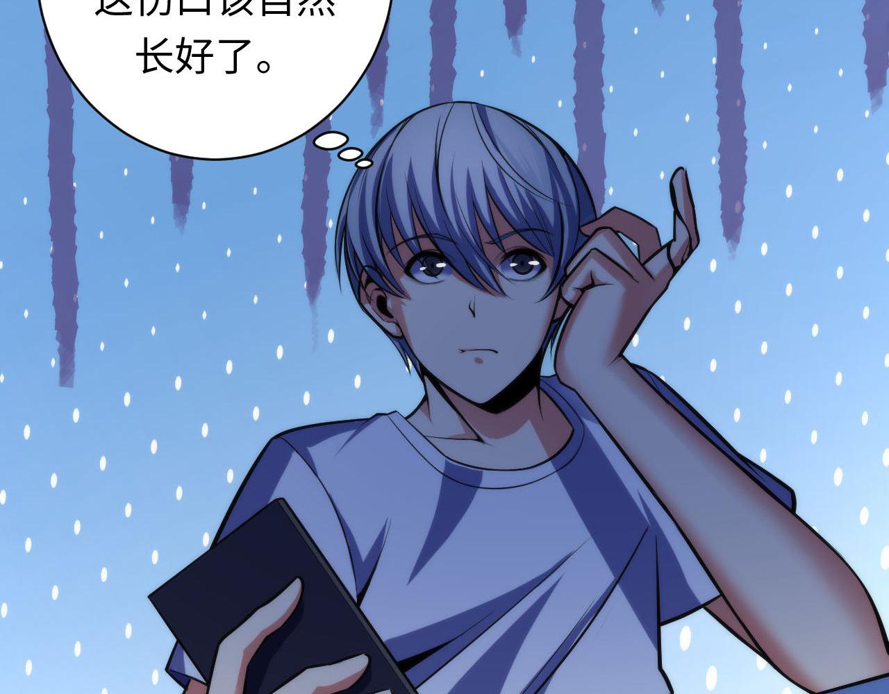 第96话 环病毒69