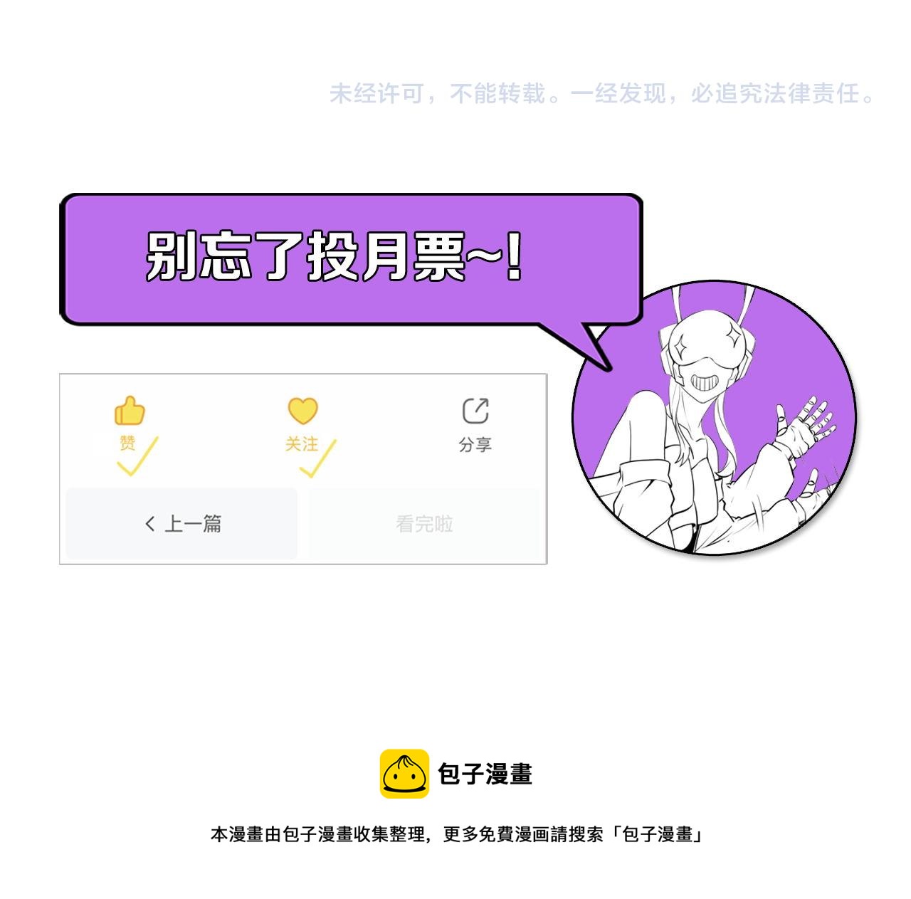 第161话 相机头！选我！125