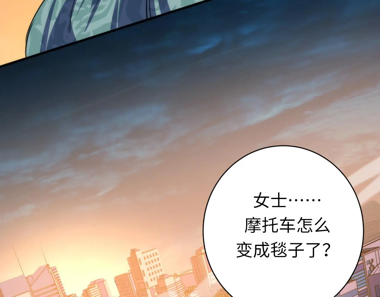 第241话 骸师归案110