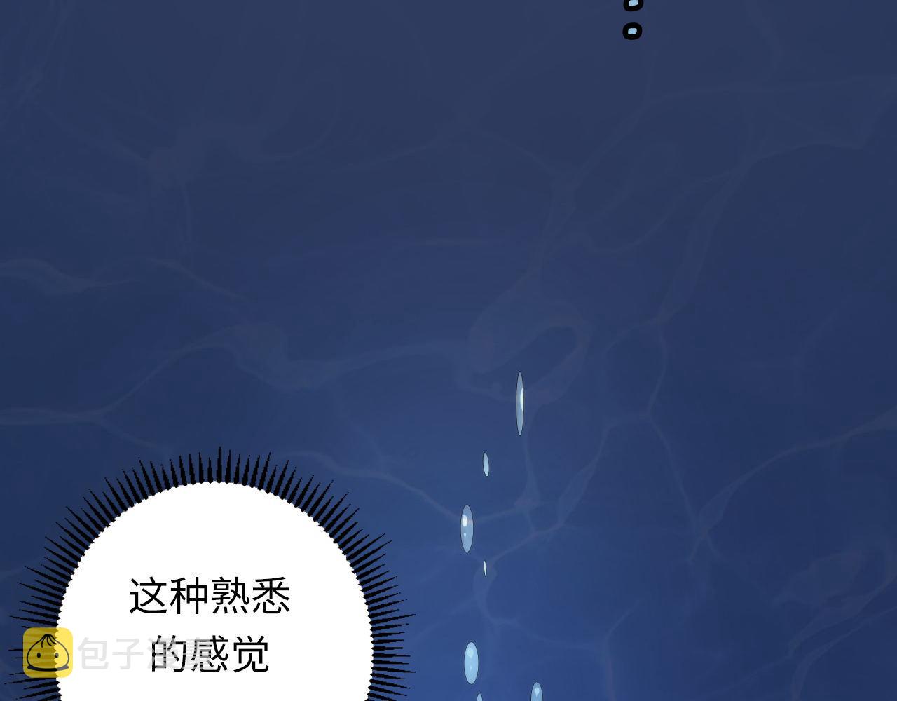 第76话 渡鬼·并肩雨中110